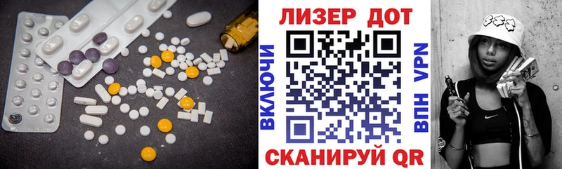 мега ONION  Заинск  ЛСД экстази ecstasy  купить  