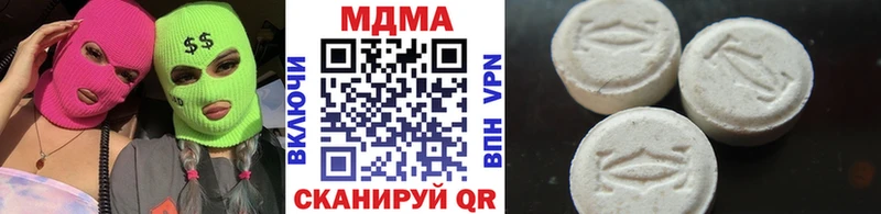 МДМА молли  Заинск 