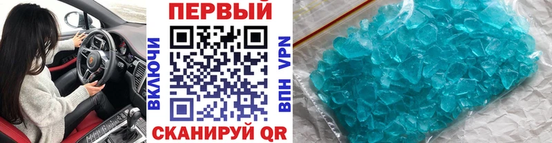 МЕТАМФЕТАМИН мет  купить наркотик  Заинск 