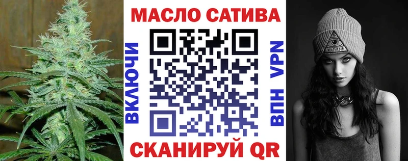 как найти закладки  Заинск  Дистиллят ТГК THC oil 